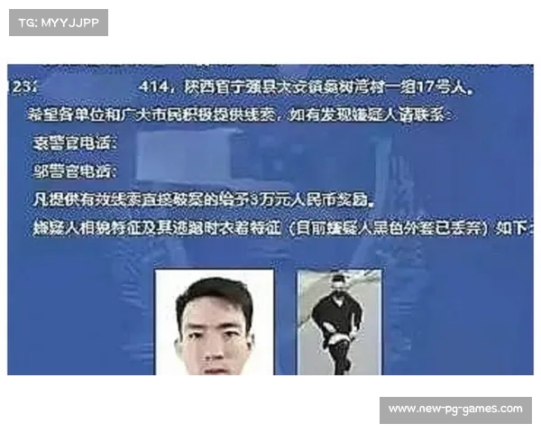 警方通报上海大师赛观众扰乱赛场秩序系外省精神病人