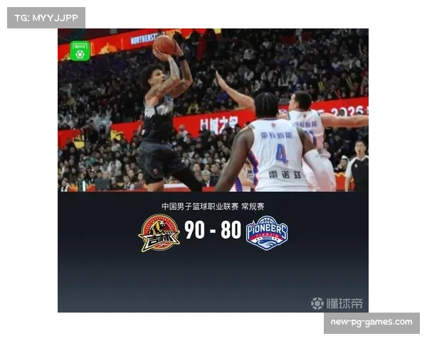 吉林90-80战胜天津 取得赛季第二场胜利